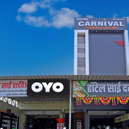 Hotel O Carnival Aurangábád Exteriér fotografie