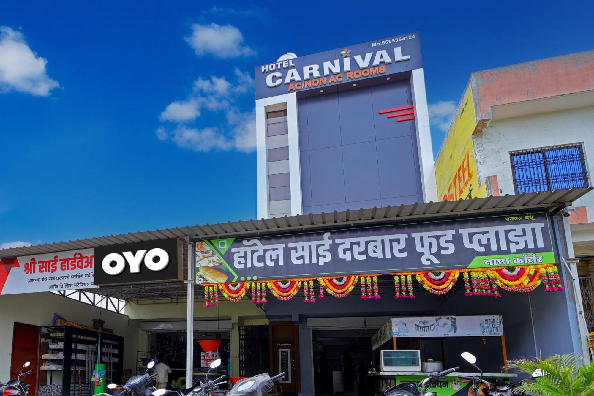 Hotel O Carnival Aurangábád Exteriér fotografie